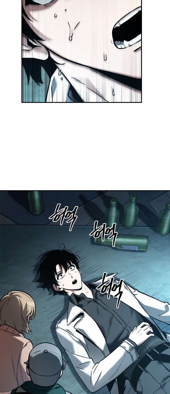 3 페이지