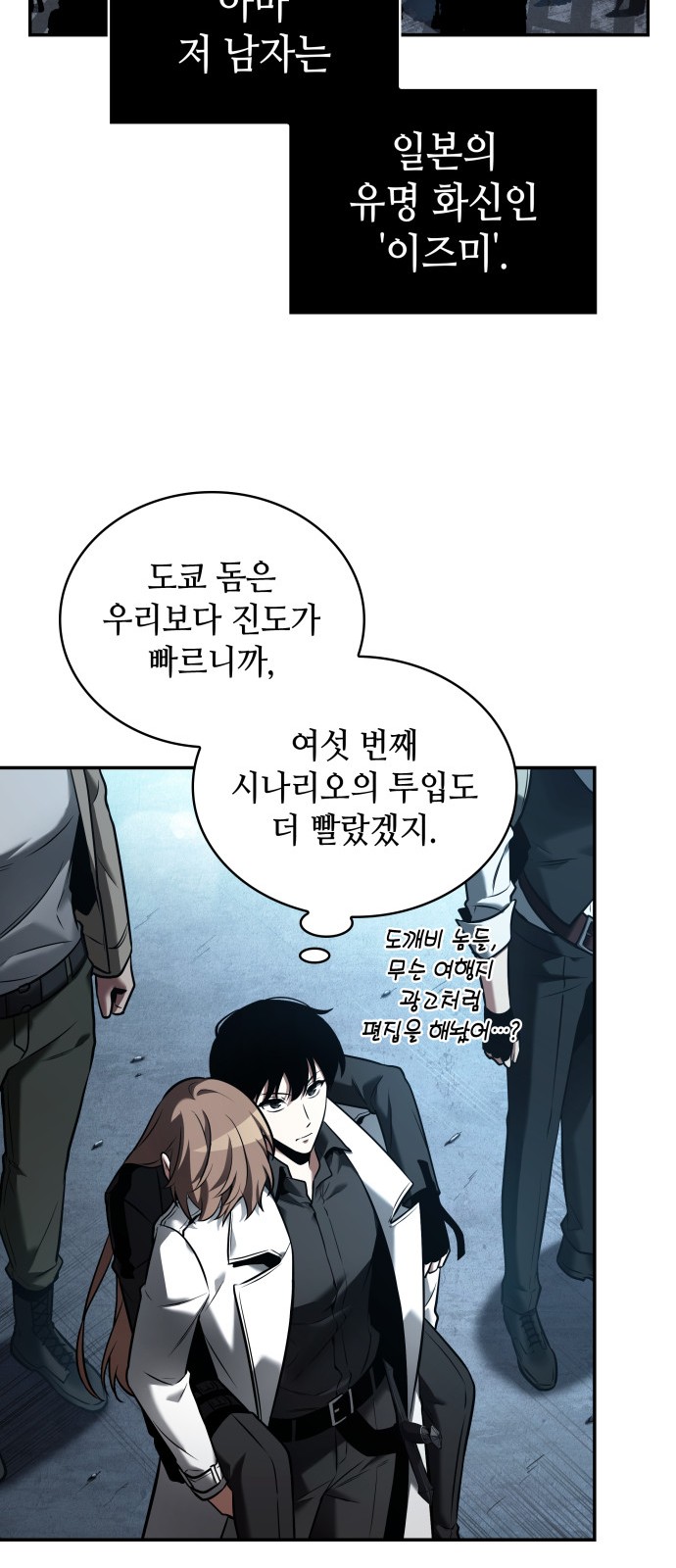 31 페이지