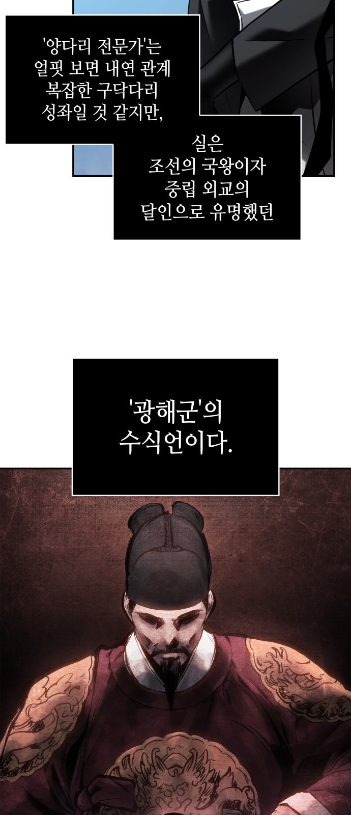 43 페이지