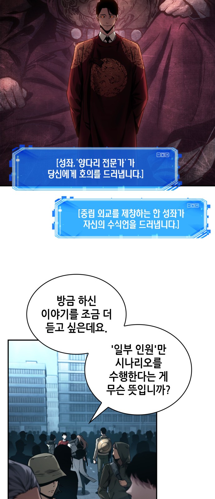 44 페이지