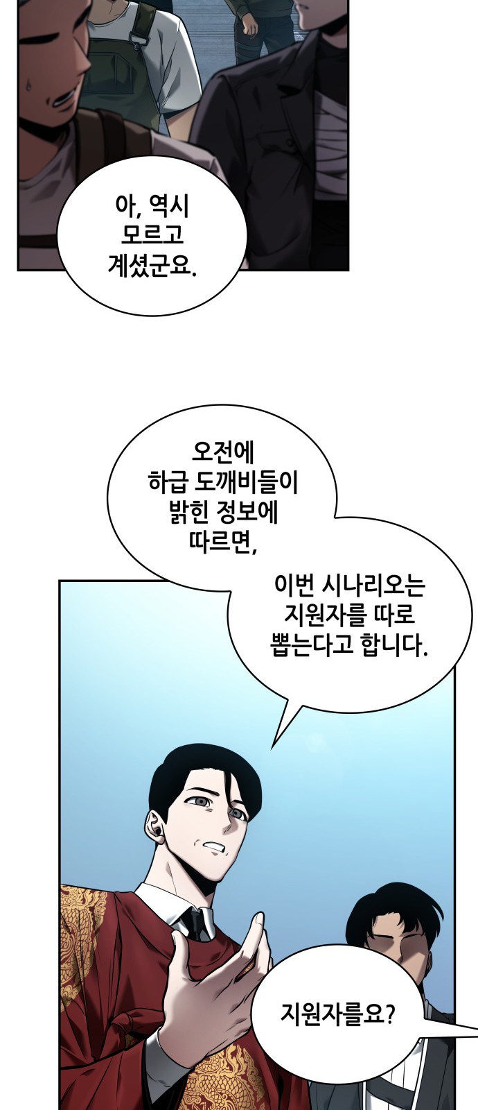 45 페이지