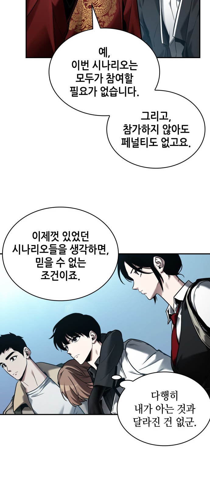 46 페이지