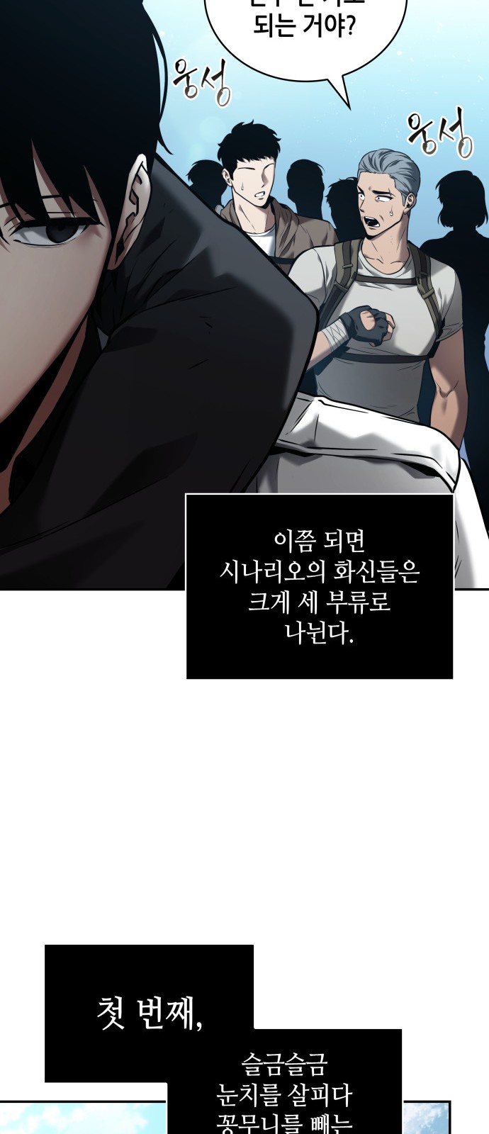 48 페이지