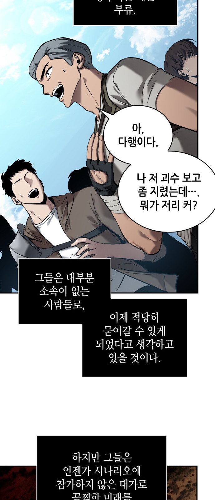 49 페이지