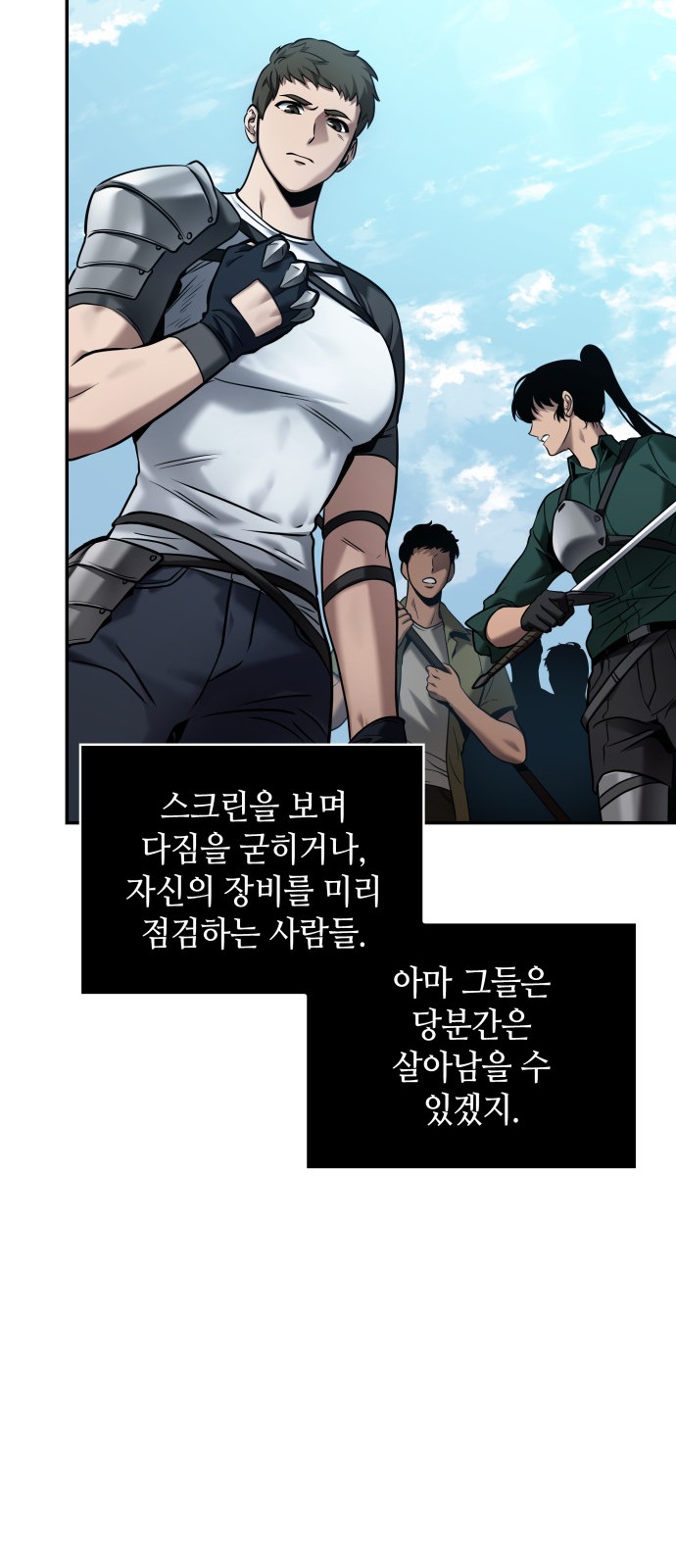 51 페이지