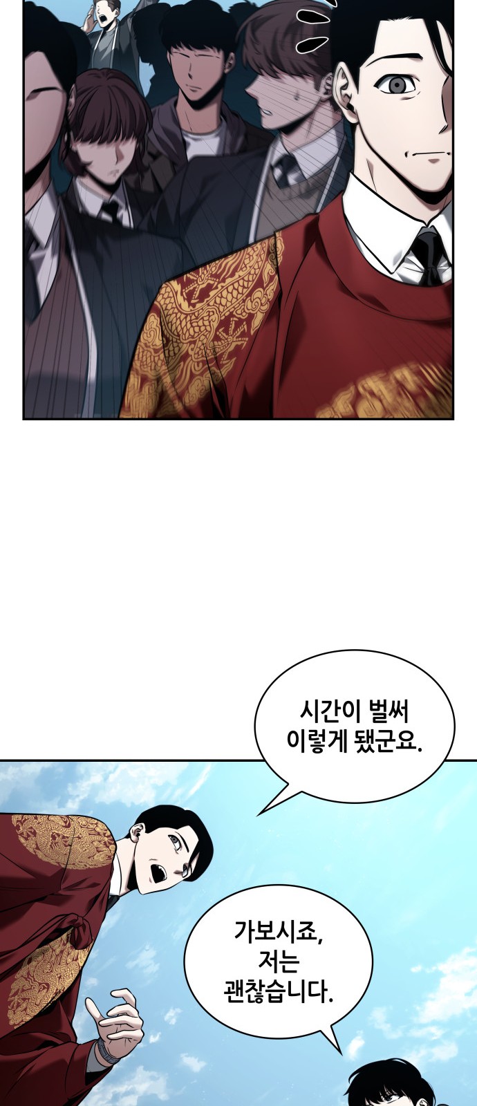 53 페이지
