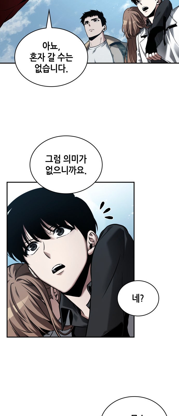 54 페이지