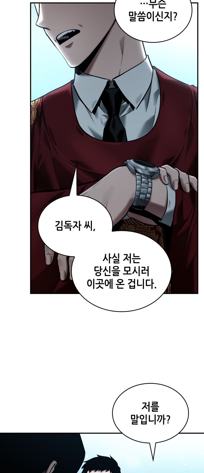 55 페이지