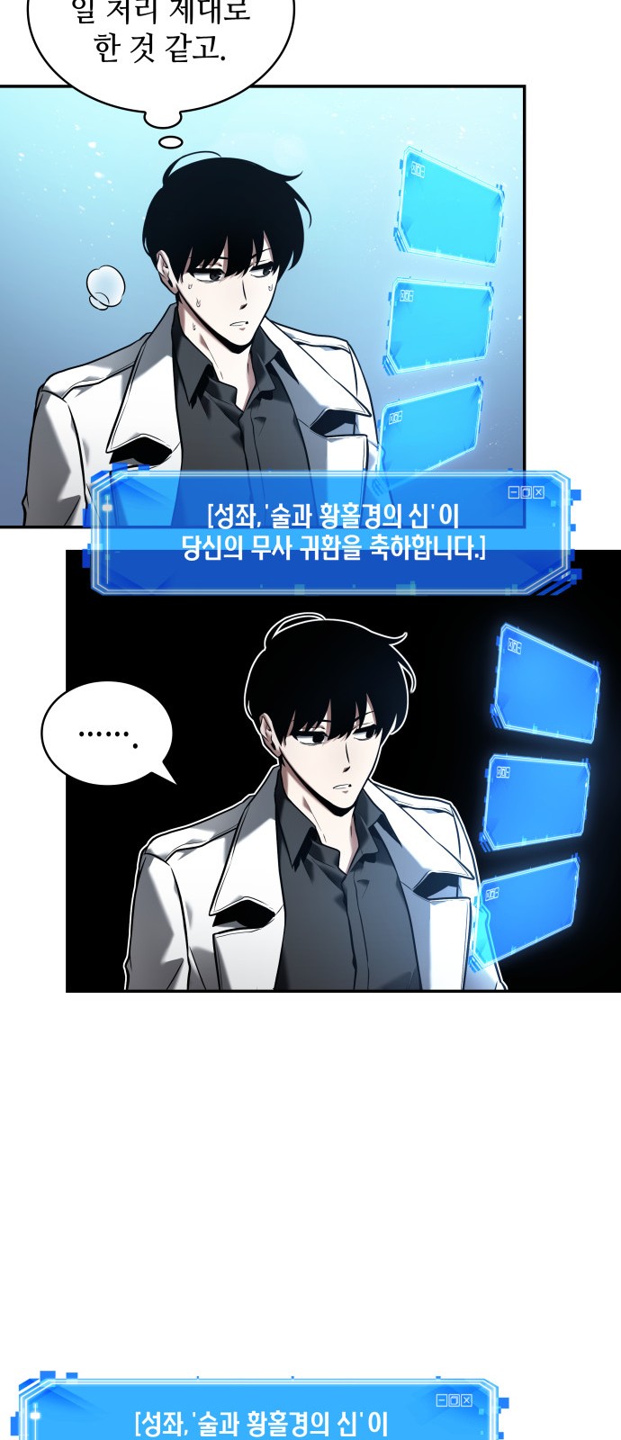 6 페이지