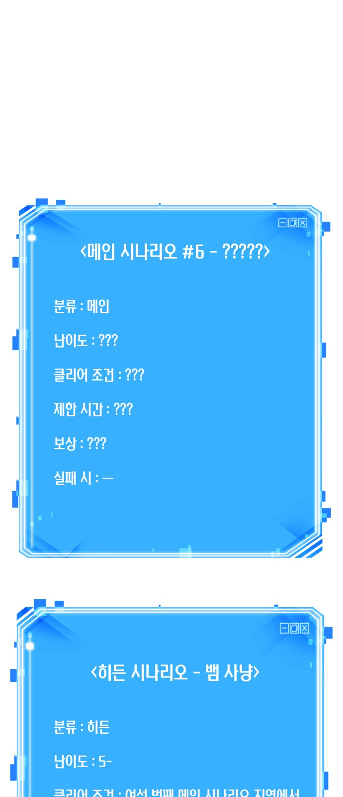 60 페이지