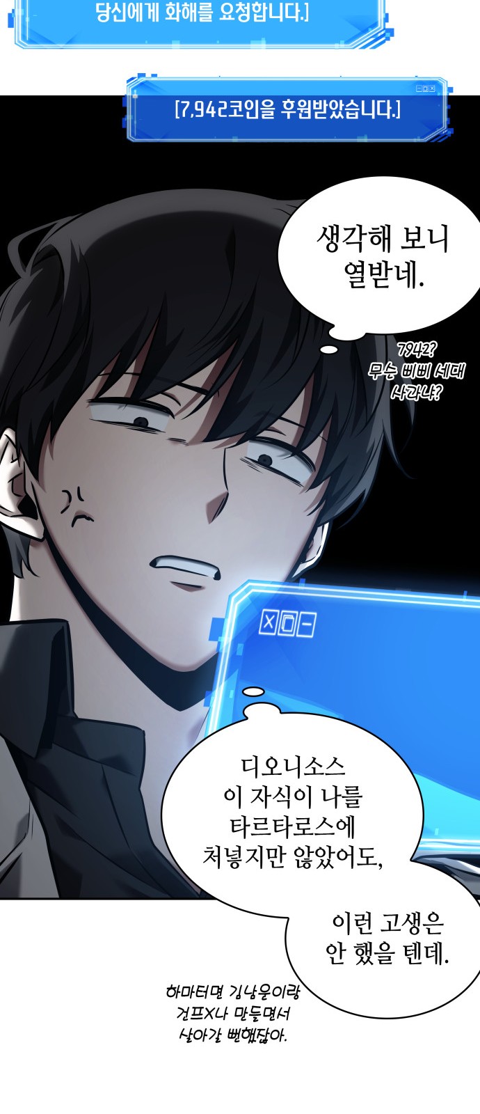7 페이지