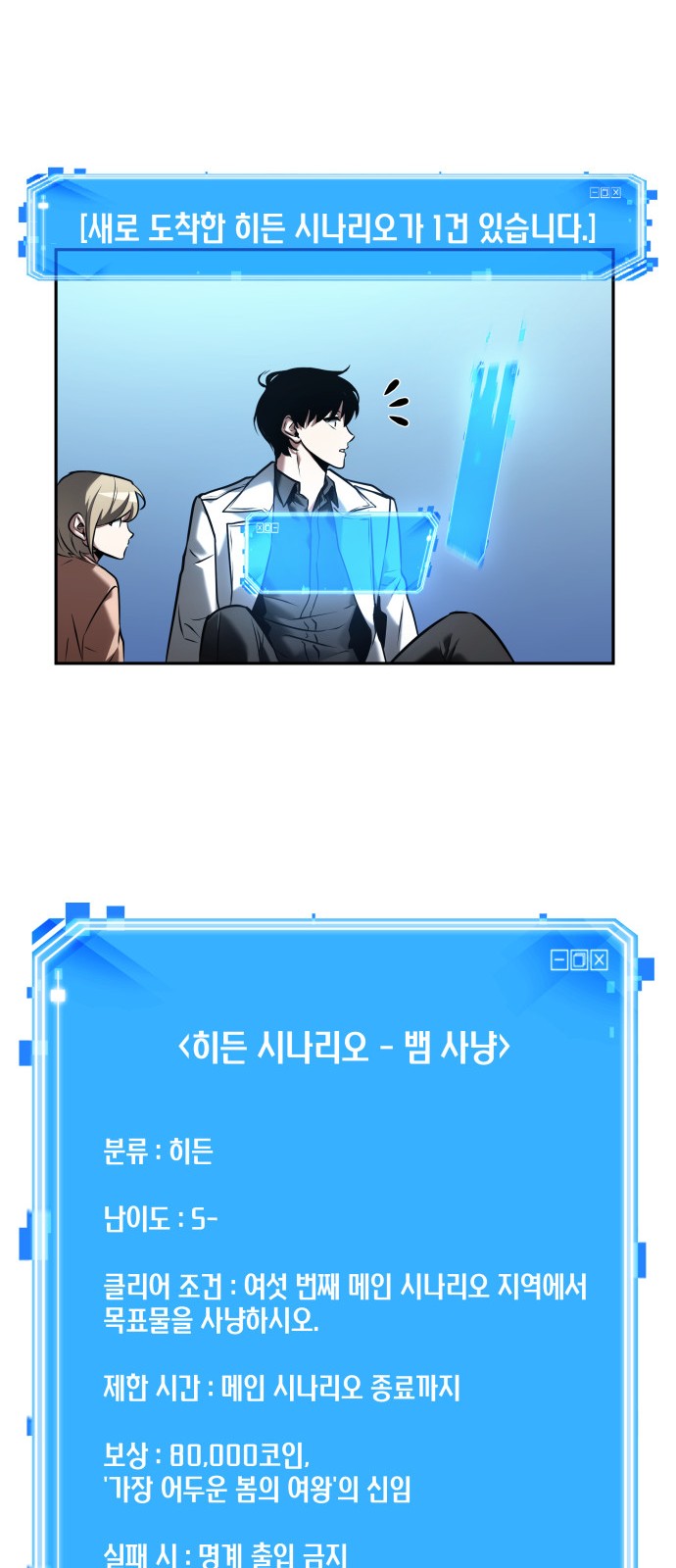 8 페이지