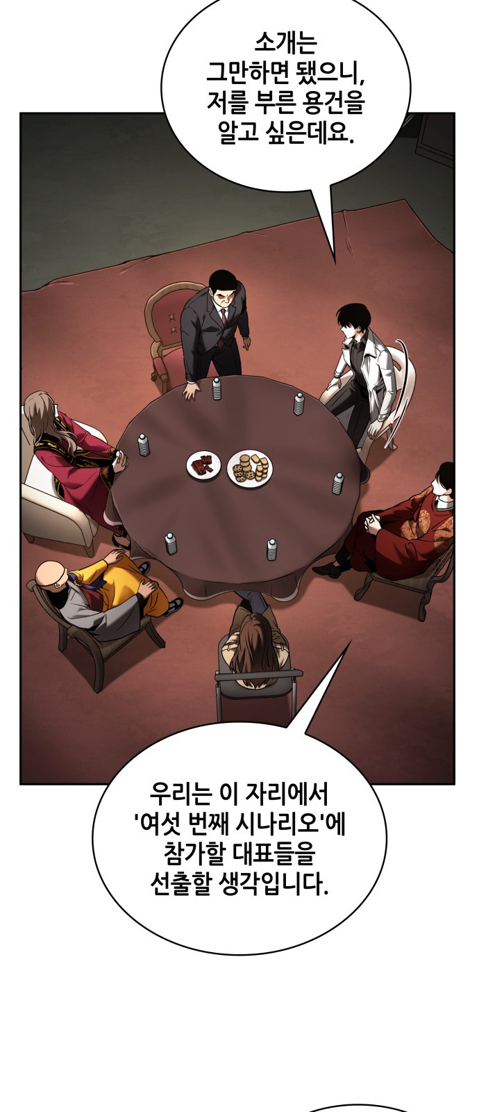 25 페이지