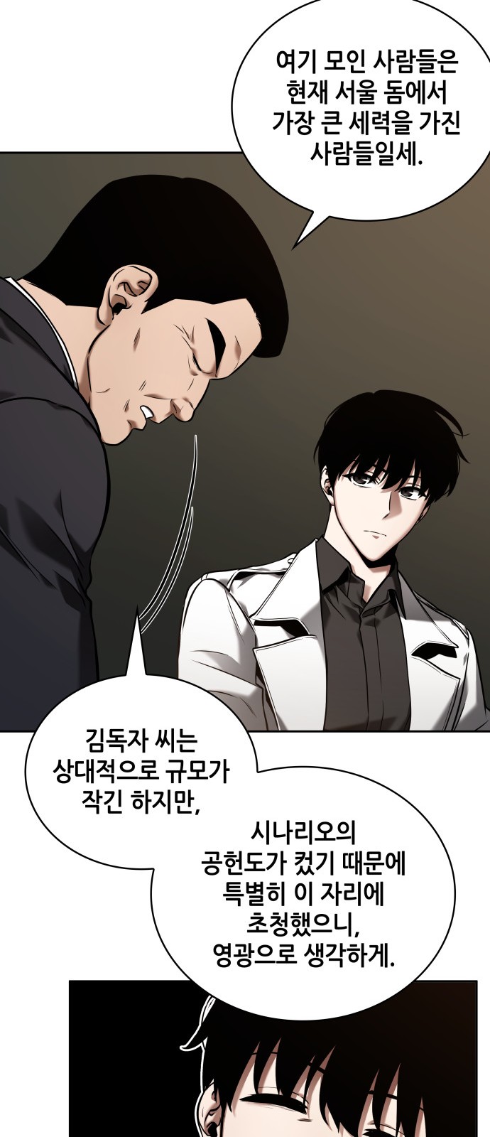 26 페이지