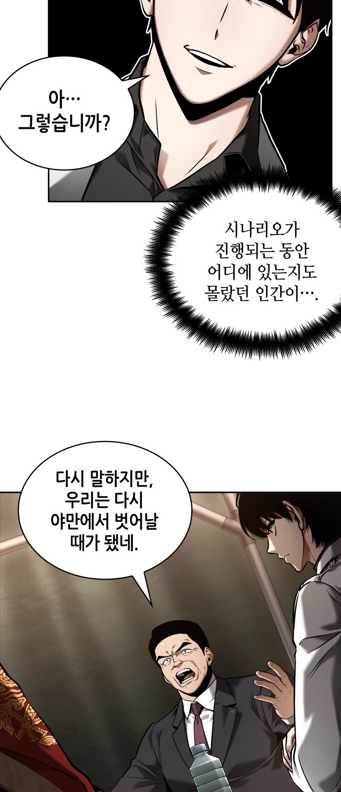 27 페이지
