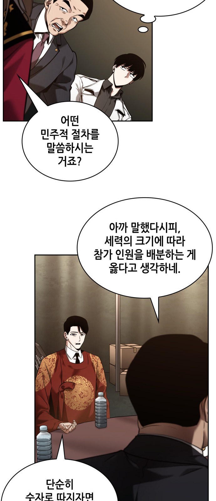 29 페이지