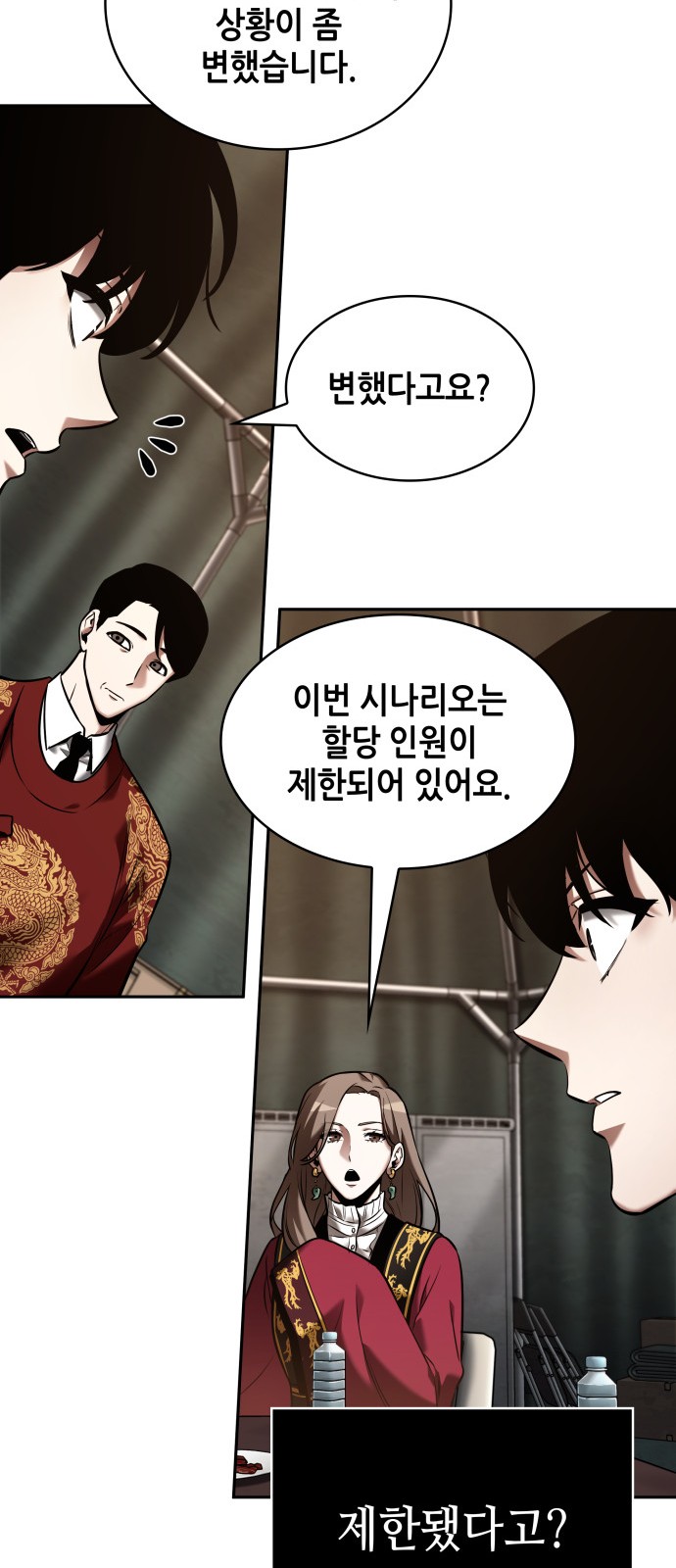 35 페이지