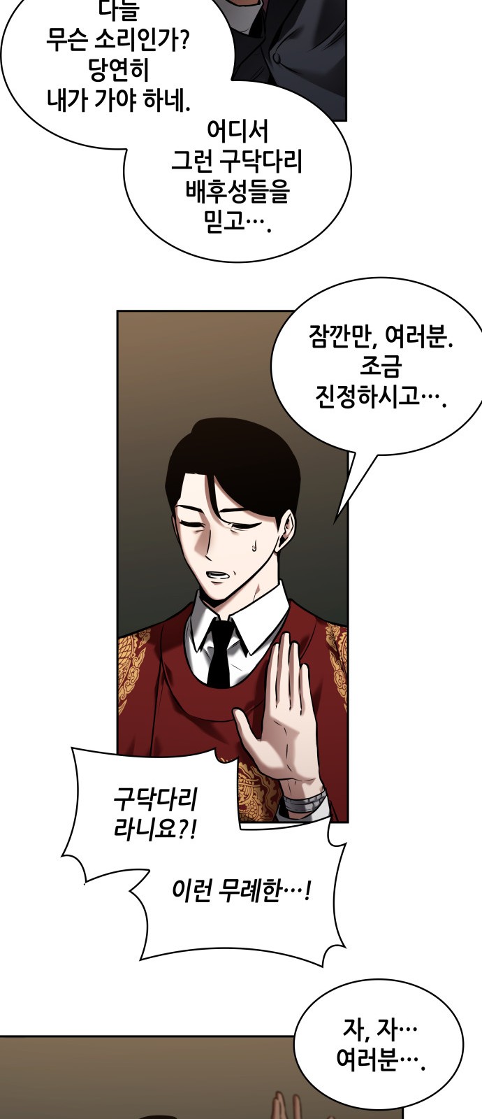 41 페이지