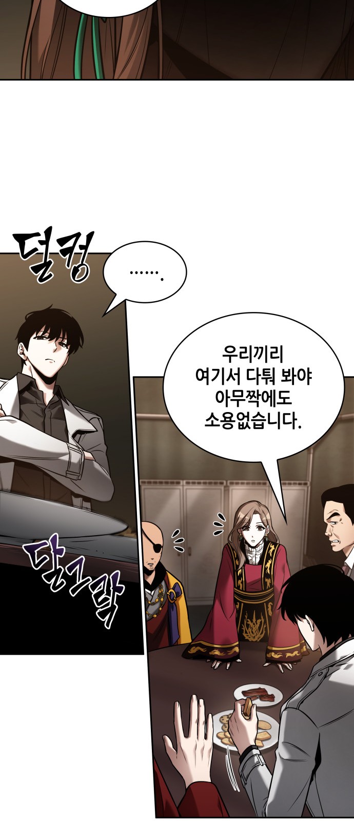 43 페이지