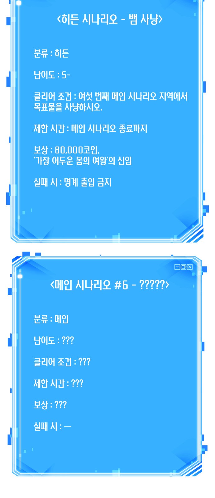 48 페이지