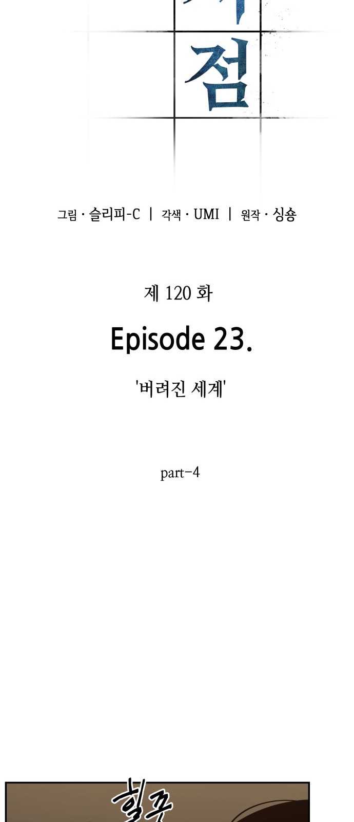 16 페이지