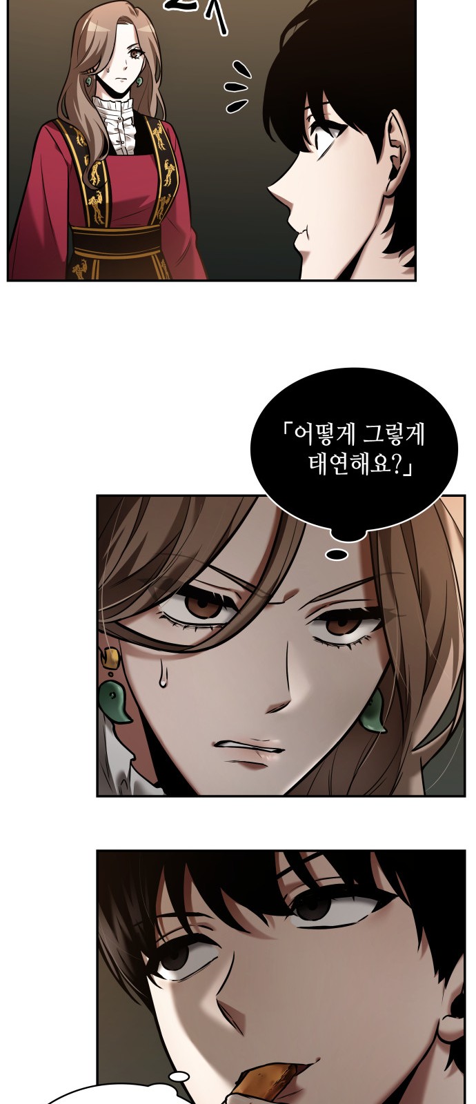 17 페이지