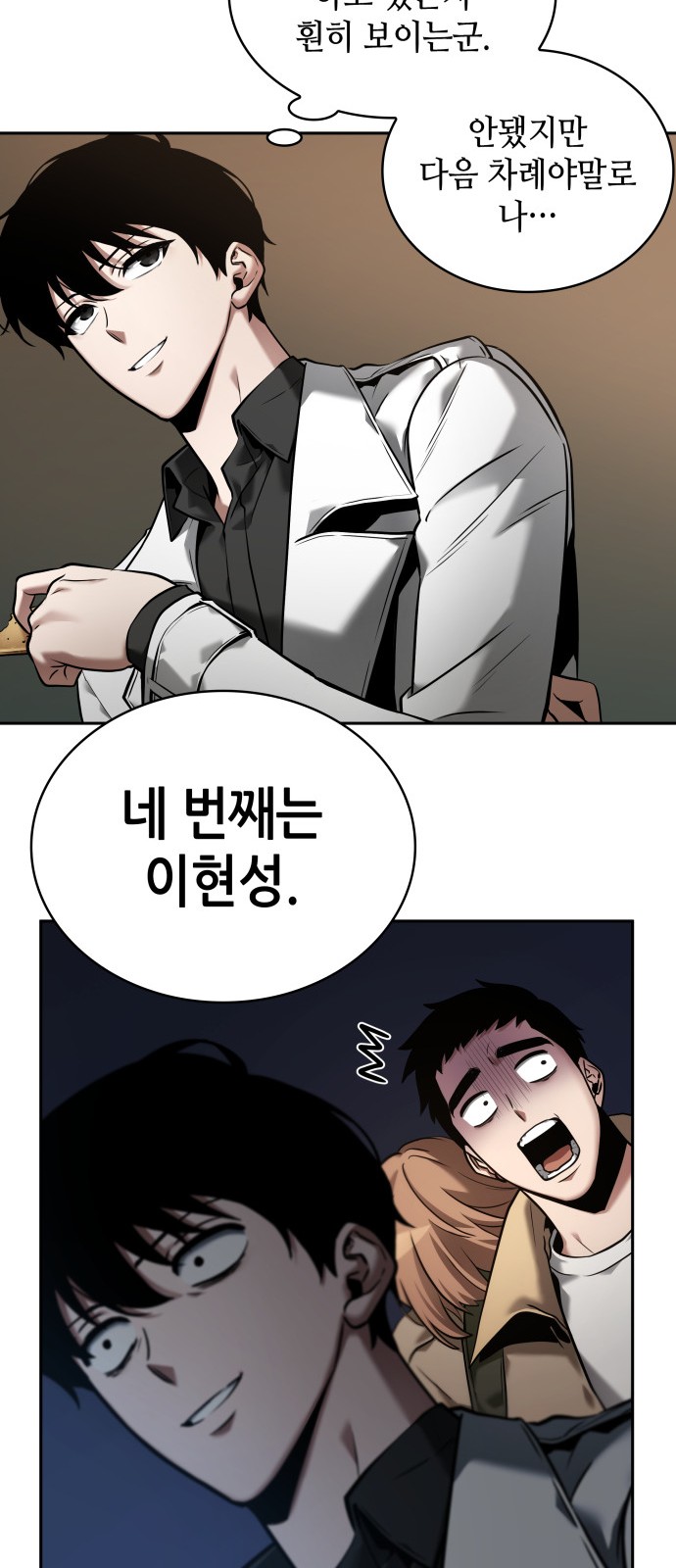 25 페이지