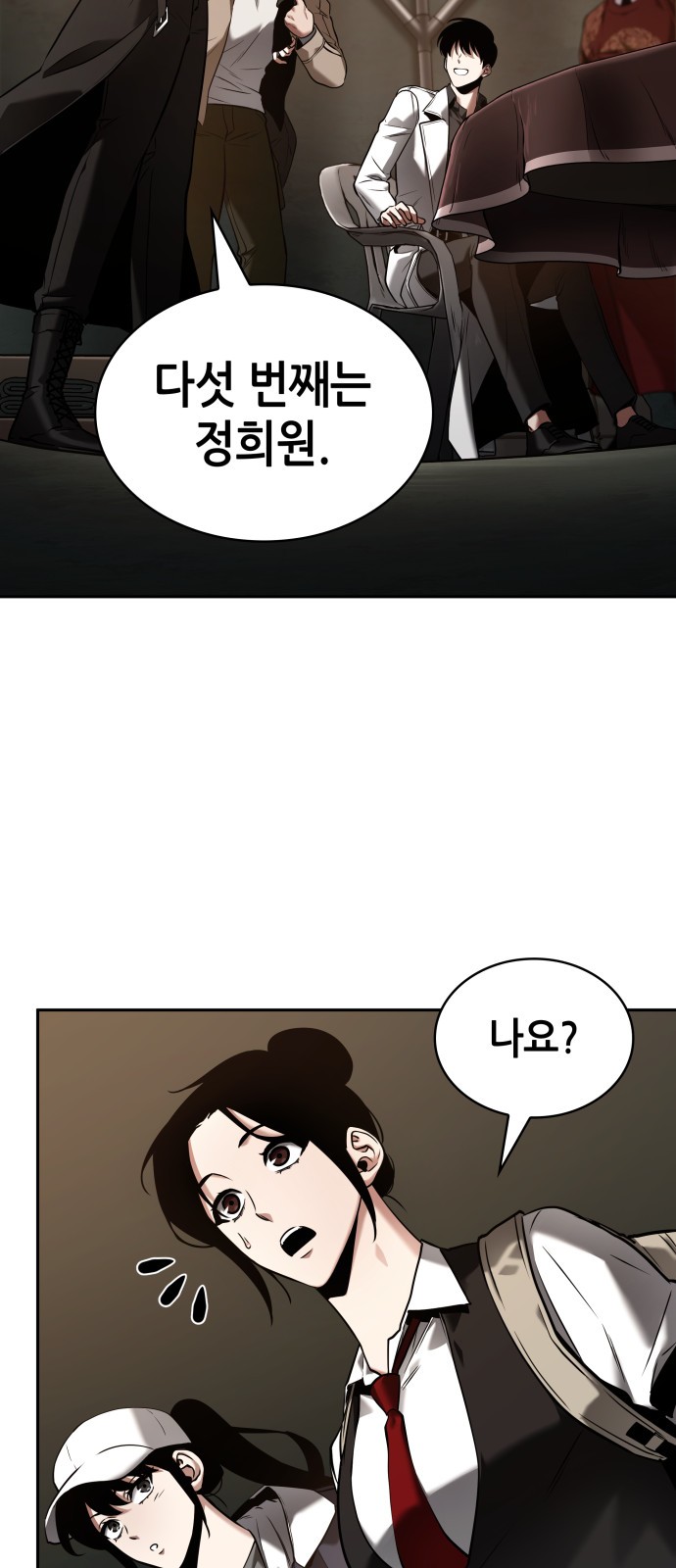 27 페이지
