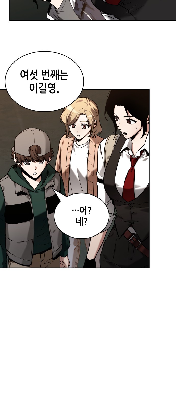 28 페이지