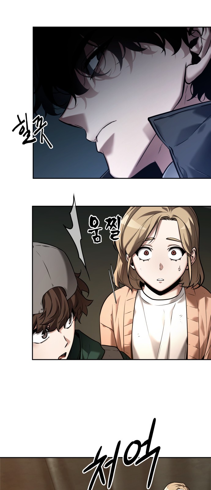 29 페이지