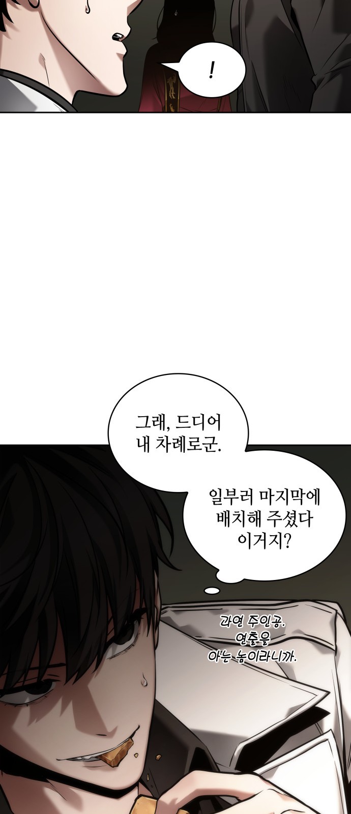 31 페이지