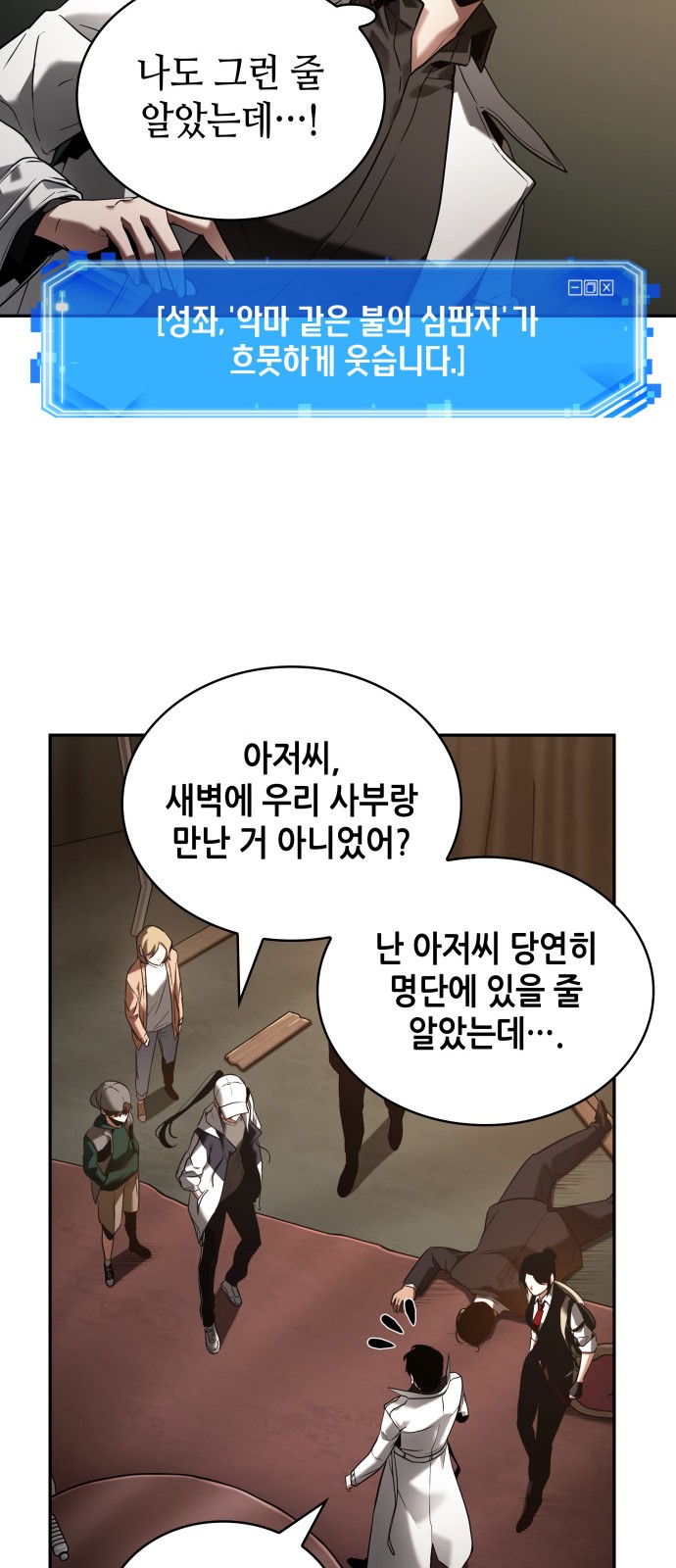 36 페이지