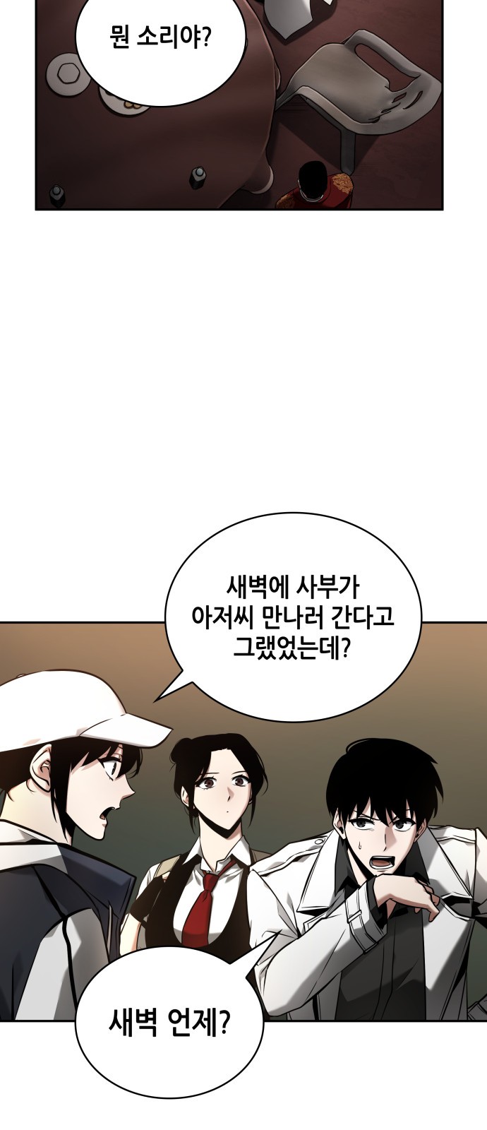 37 페이지