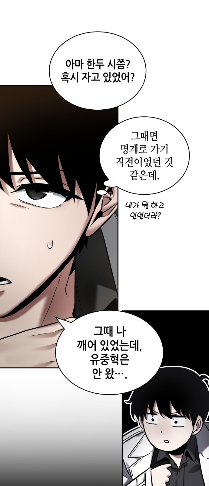 38 페이지