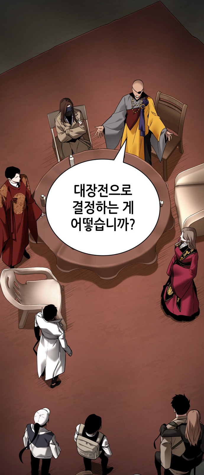 13 페이지