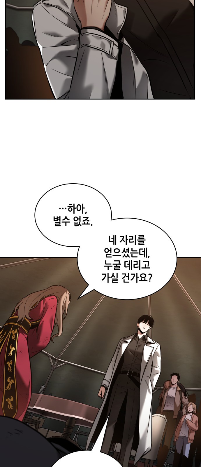 19 페이지