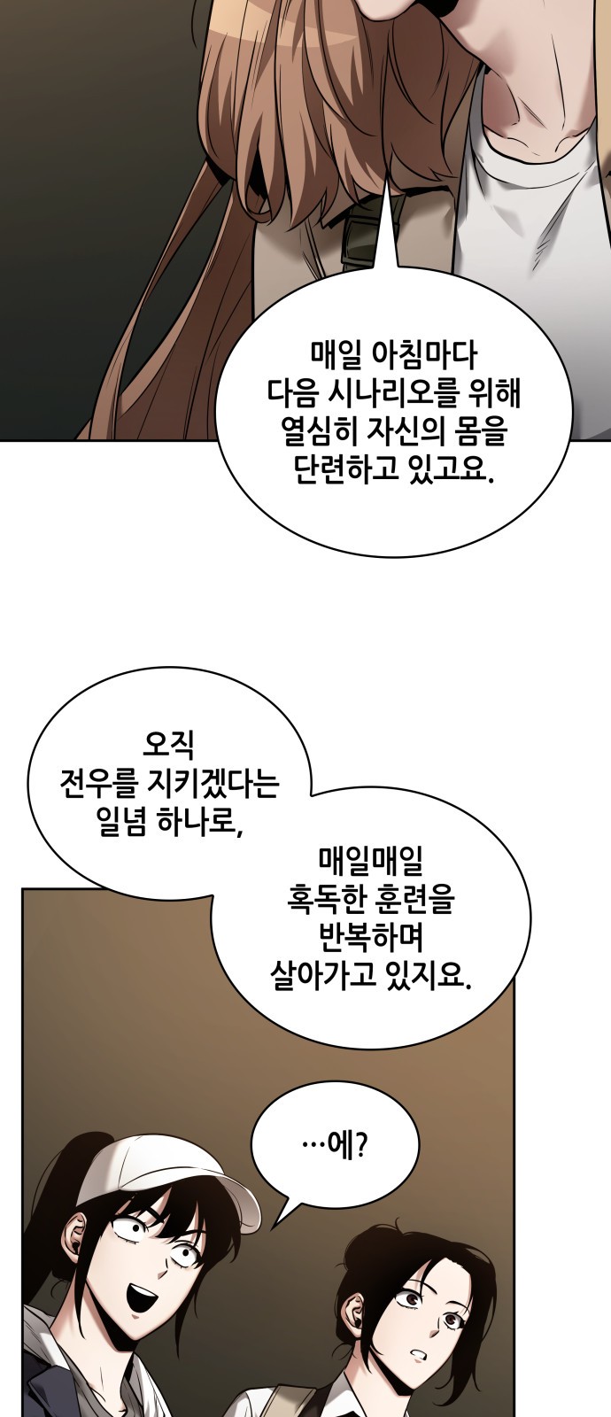 4 페이지