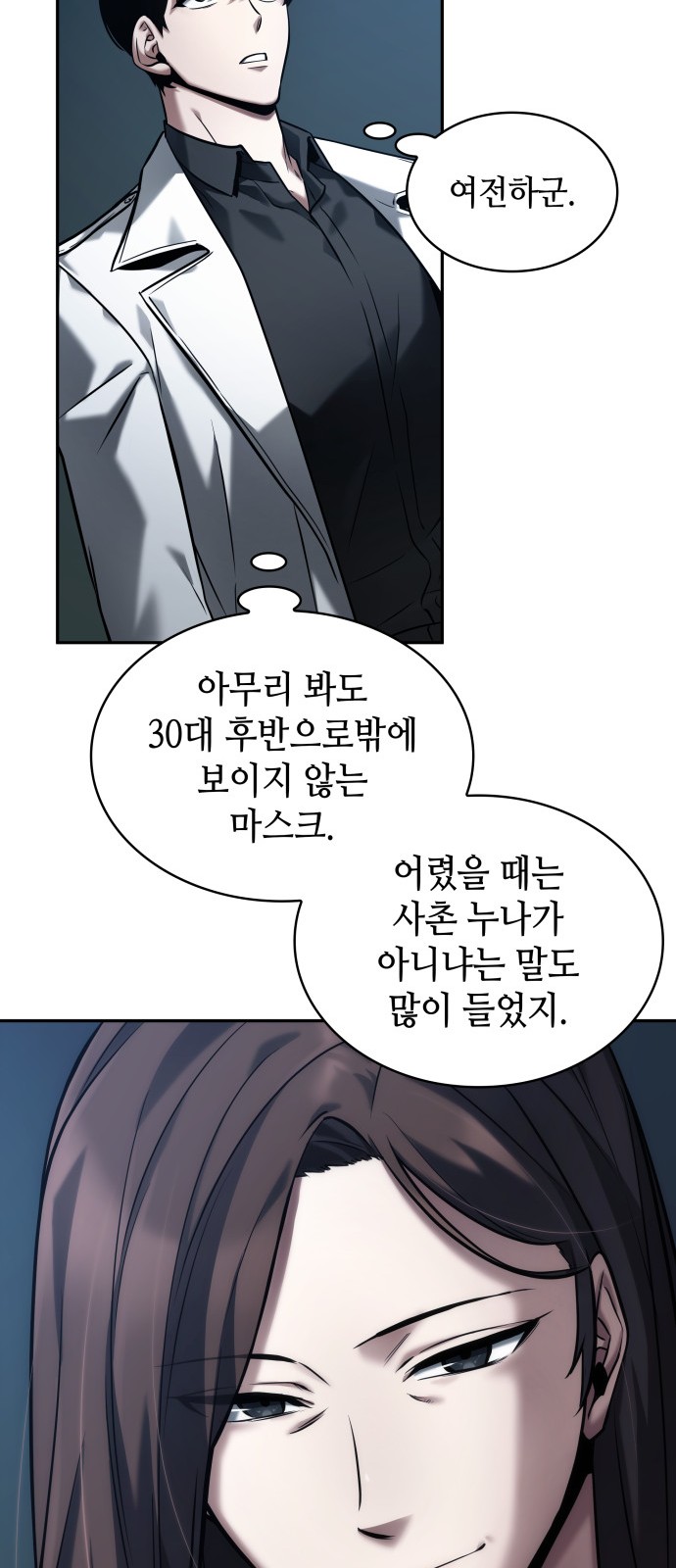 40 페이지