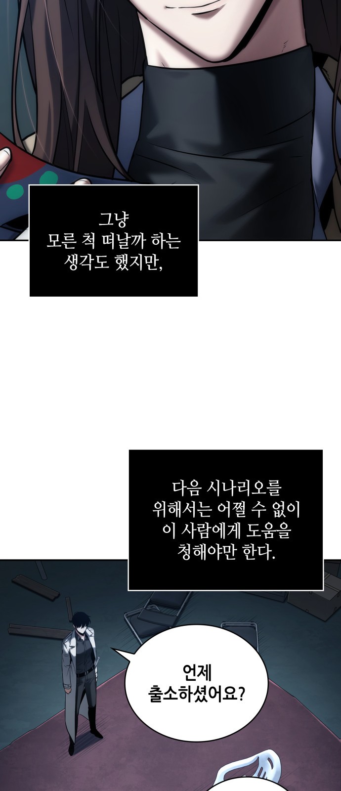 41 페이지