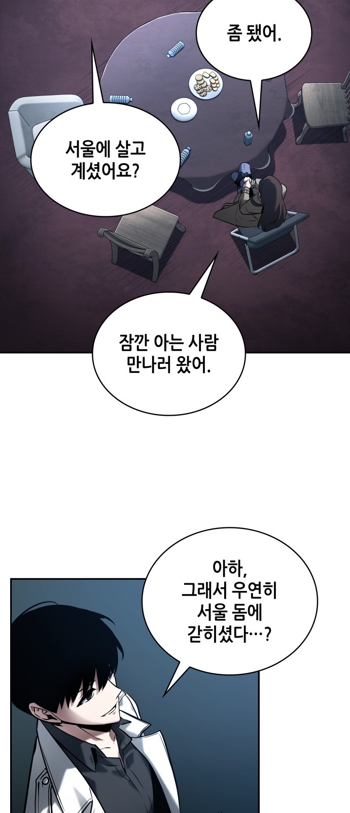 42 페이지