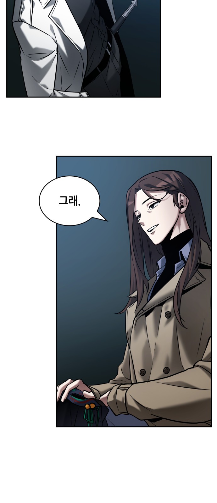 43 페이지