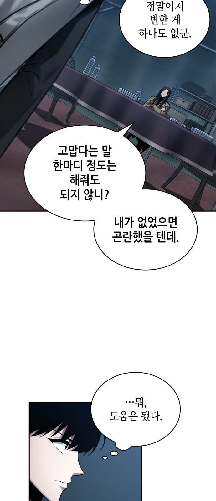 47 페이지