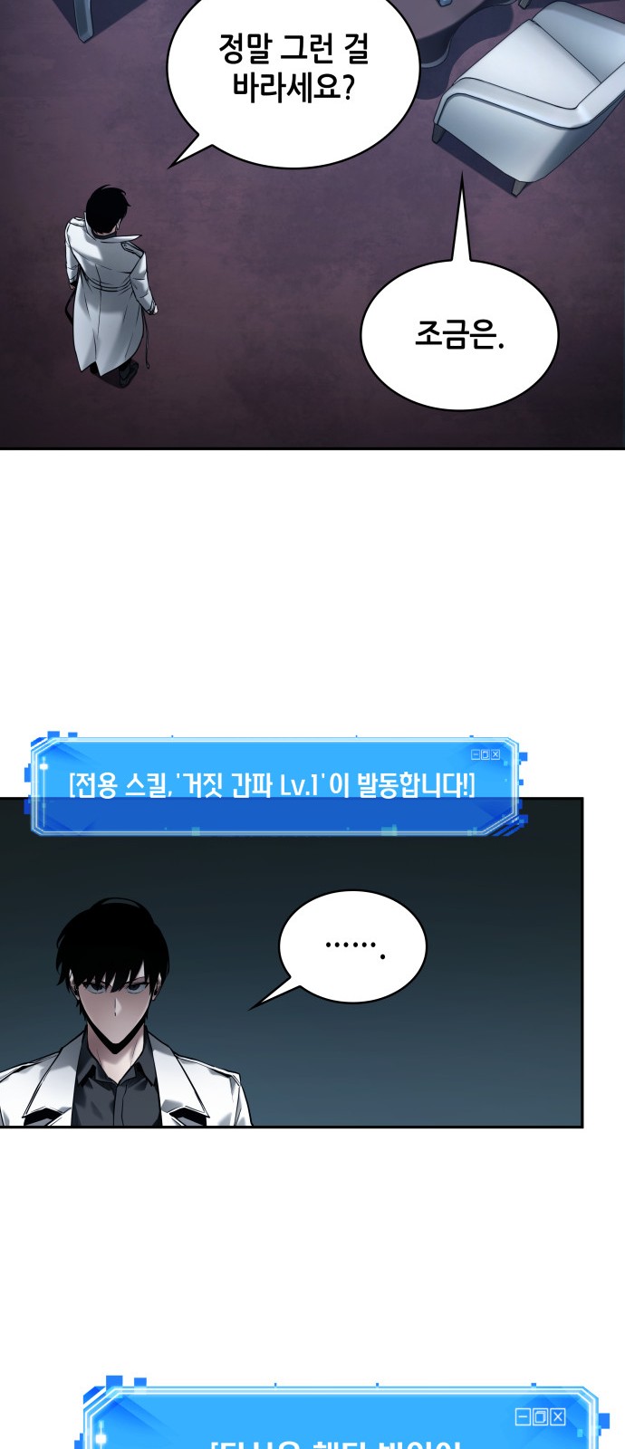 49 페이지