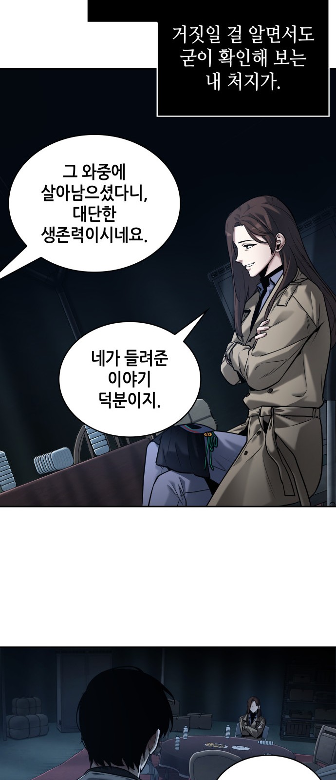 51 페이지