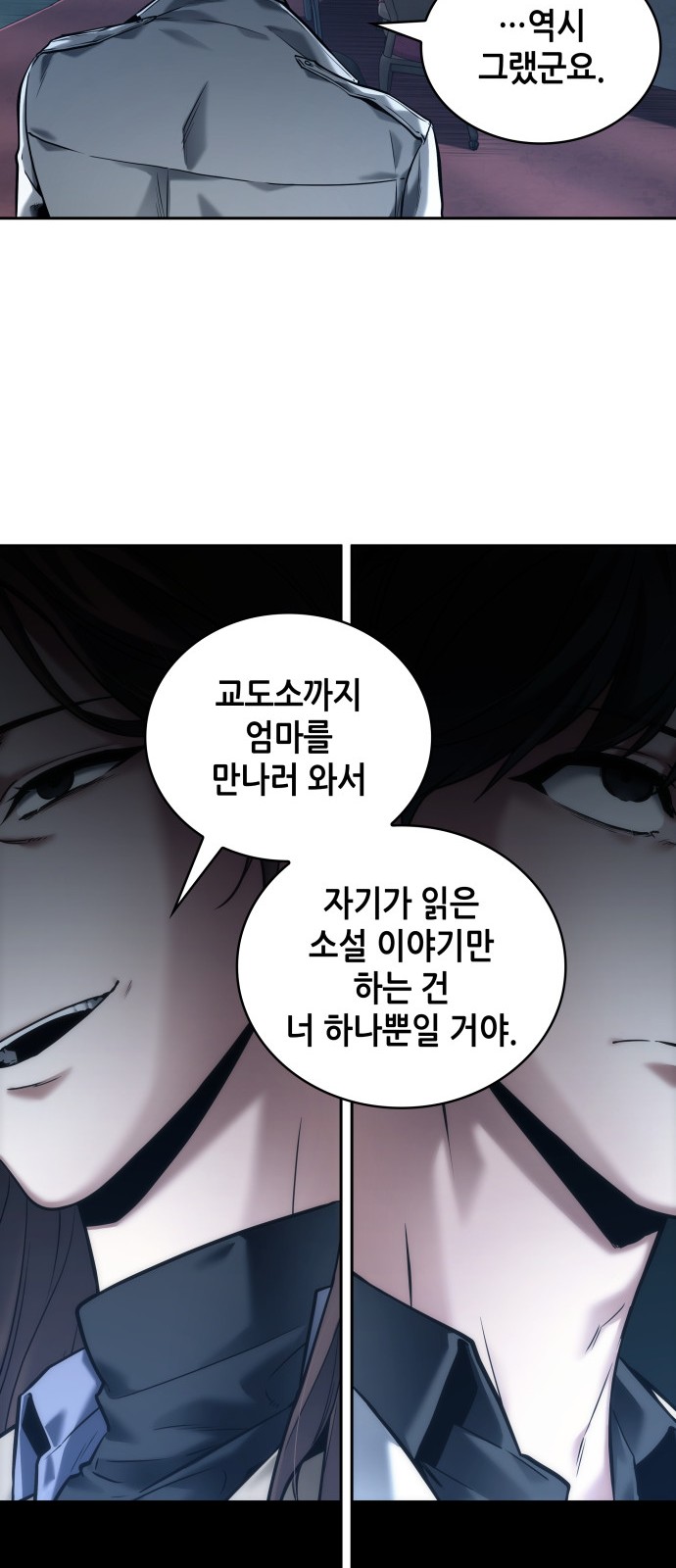 52 페이지