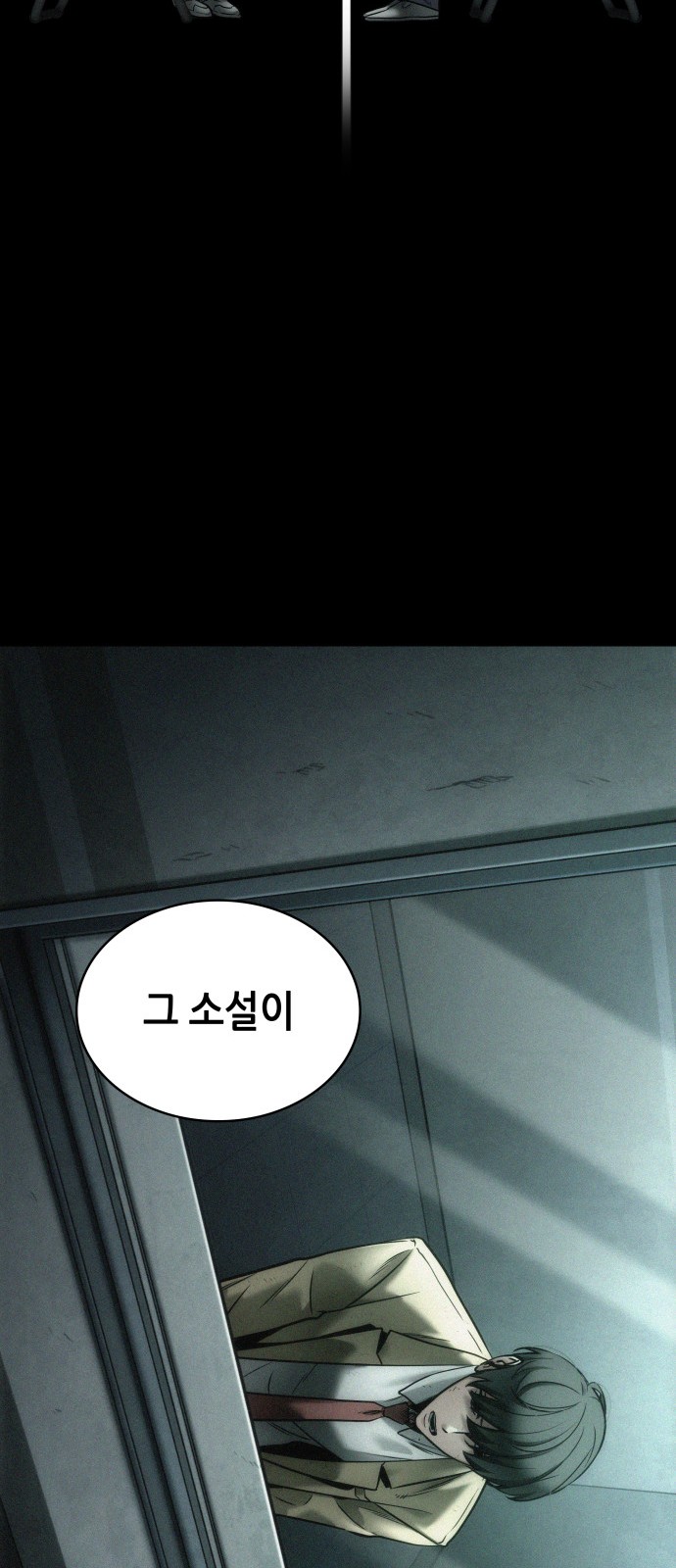 54 페이지