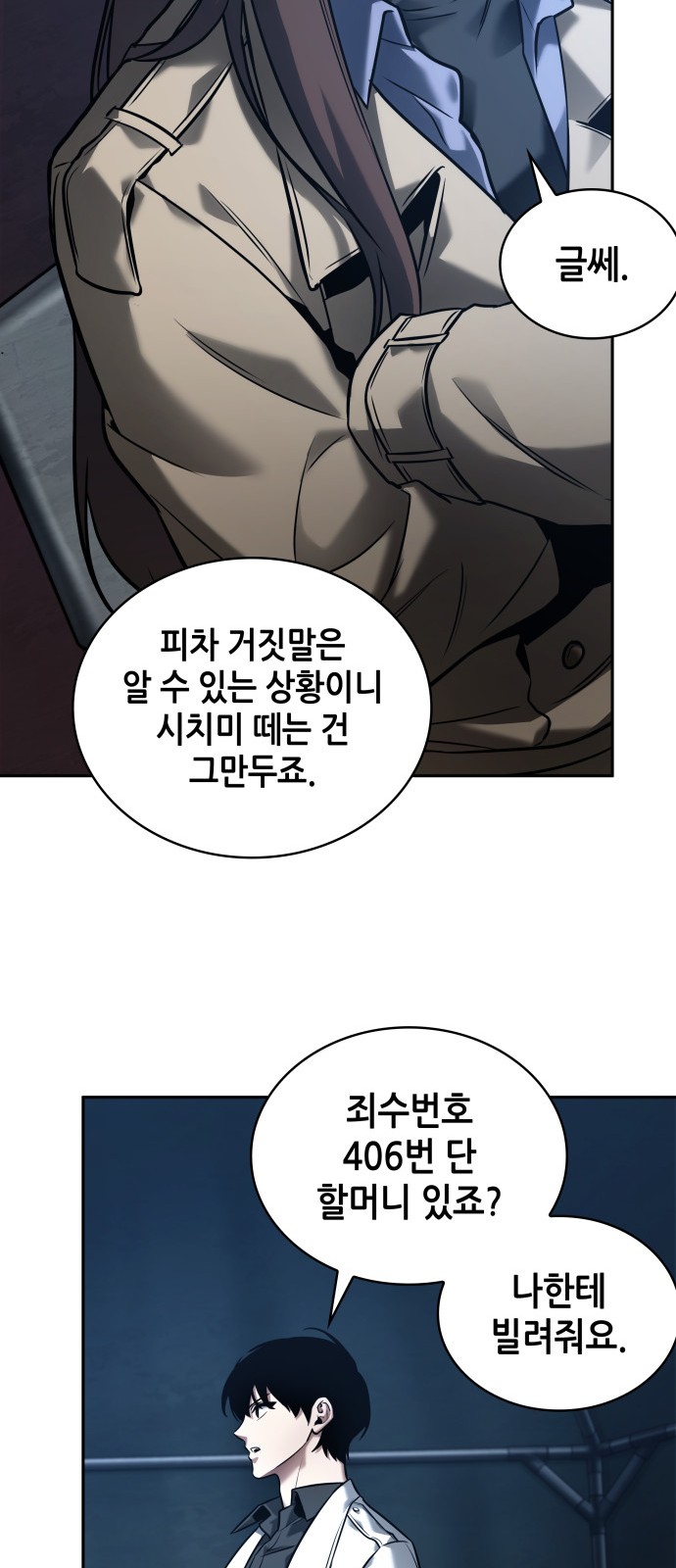 20 페이지