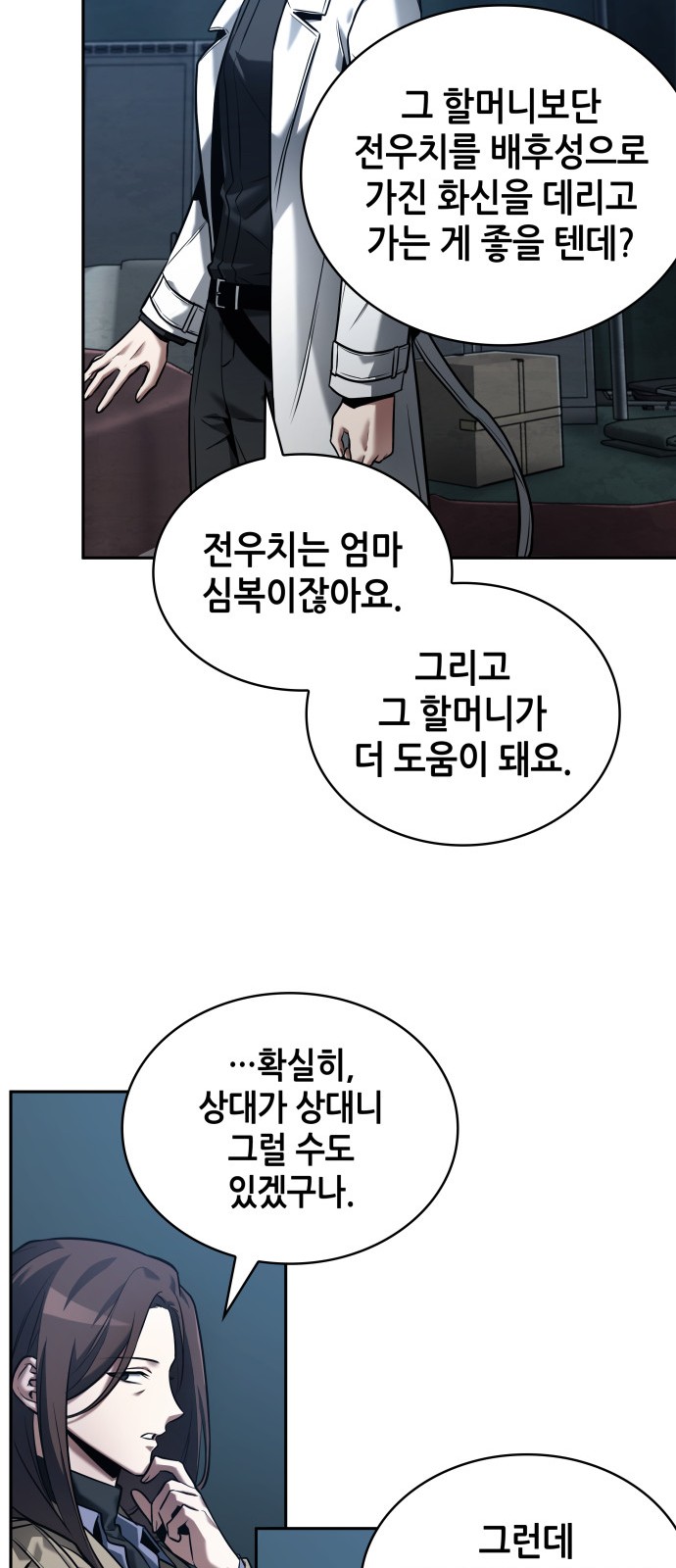 21 페이지