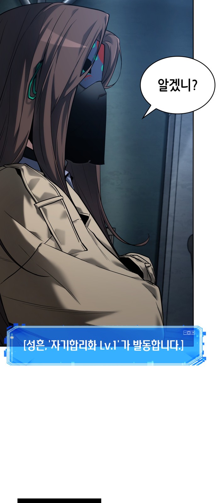 31 페이지