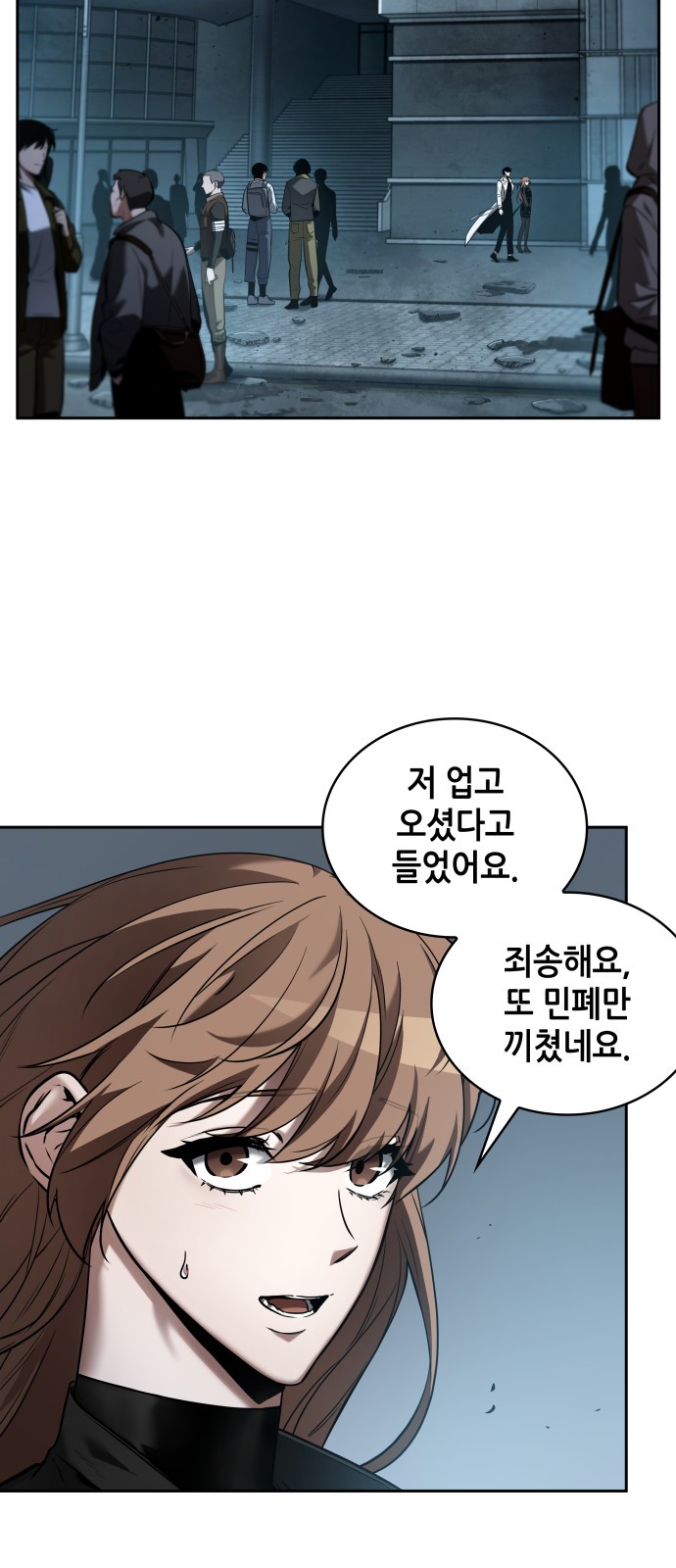 43 페이지